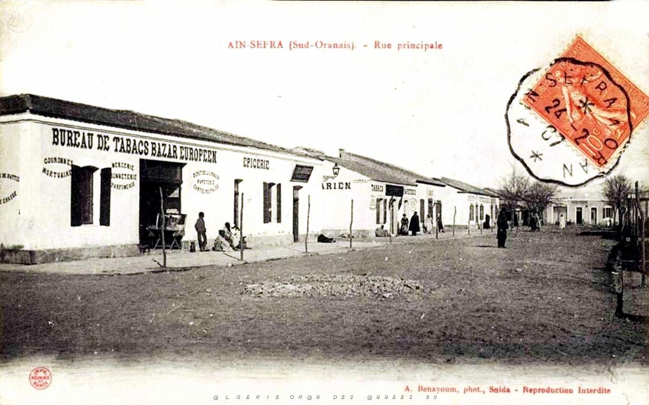 363- Ain-Sefra - Rue principale.jpg
